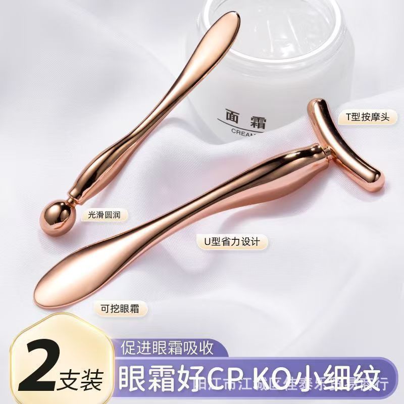 Factory direct metal eye cream spoons - cosmetic beauty tools - zinc alloy eye cream applicators - facial massage sticks