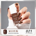 021# whitening red brown