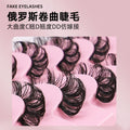 European and american segmented false eyelashes russian volume 3dstereo large curvature european and american thick false eyelashes glue style