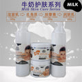 foreign trade four-piece foot care set, hydrating and moisturizing skin care, moisturizing hand skin care, 4-piece set series wholesale