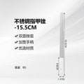 Wholesale nail files from manufacturers: nail buffing strips, nail files for manicures, polishing strips, stainless steel sanding files
