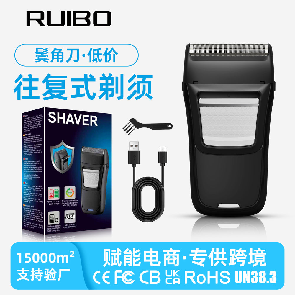 Reciprocating single-blade floating type-c rechargeable razor shaving razor shaving reciprocating 1-blade