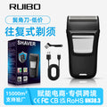 Reciprocating single-blade floating type-c rechargeable razor shaving razor shaving reciprocating 1-blade
