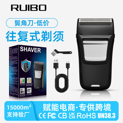 Reciprocating single-blade floating type-c rechargeable razor shaving razor shaving reciprocating 1-blade
