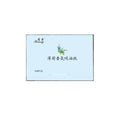 Oil-absorbing paper facial women's portable extraction refreshing makeup oil control men's and women's facial oil removal paper linen glossy in stock