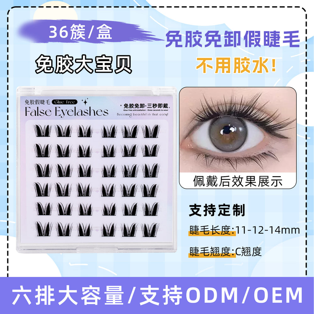 Pindu glue-free false eyelashes, formaldehyde-free, personalized segmented nature self-adhesive glue-free and removable fox eyelashes
