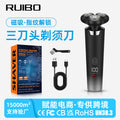 Rotary triple-blade electric shaver with fingerprint sensor, floating head, full body washable, led digital display, and quick charge