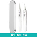 No. 5 straight clip + no. 5 oblique clip + iron box