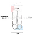 Stainless steel mirror-polished c-clip pointed tip scissors for nose hair trimming, eyebrow shaping, and general grooming - stainless steel round-tip nose hair scissors - beauty tools
