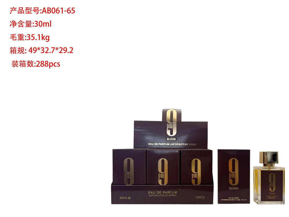 hot-selling arabian women's perfume, long-lasting fragrance, tk shein temu trending product, southeast asia wholesale