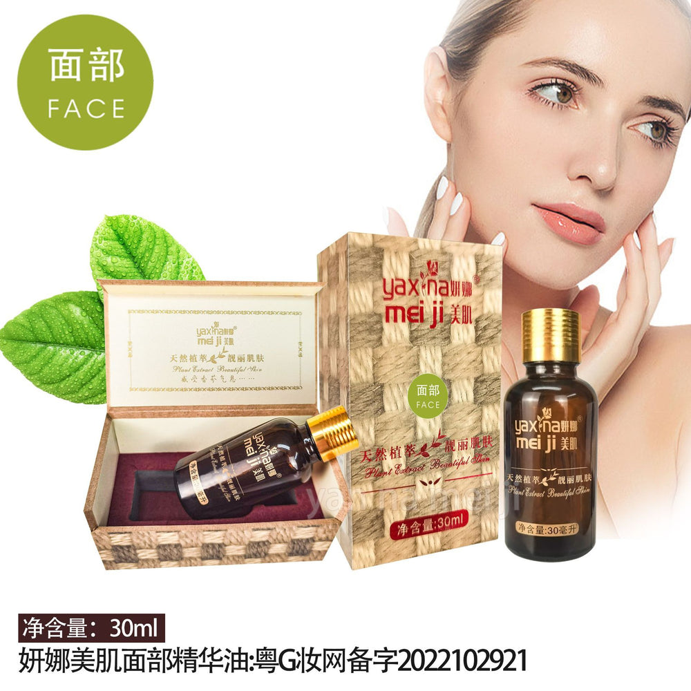 Yana beauty nourishing & repairing facial wooden box essential oil - body, waist, spa treatment, massage, and breast massage oil