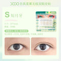 Xixi artificial mist traceless double eyelid sticker nature invisible swollen eye bubble special beginner beauty sticker olive type