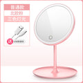 Ordinary model with light-pink