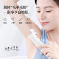 Electric shaver for intimate areas - men & women - pubic hair trimmer, underarm shaver, full body use, dual blade head