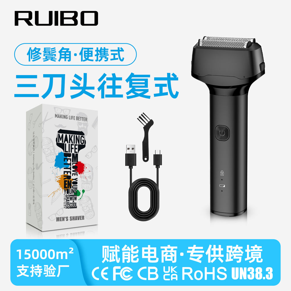 Mini electric shaver reciprocating razor men's portable rechargeable beard trimmer three-blade shaving machine