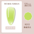 13#youth fluorescence