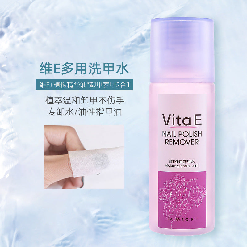 Neutral mild vitamin e multi-purpose nail polish remover does not hurt nail polish remover moisturizing cleansing oil nail polish remover wholesale