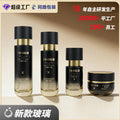 Manufacturer supplies cosmetic glass bottle suit150-20ml lotion essential oil refill bottle 20g sample cream bottle