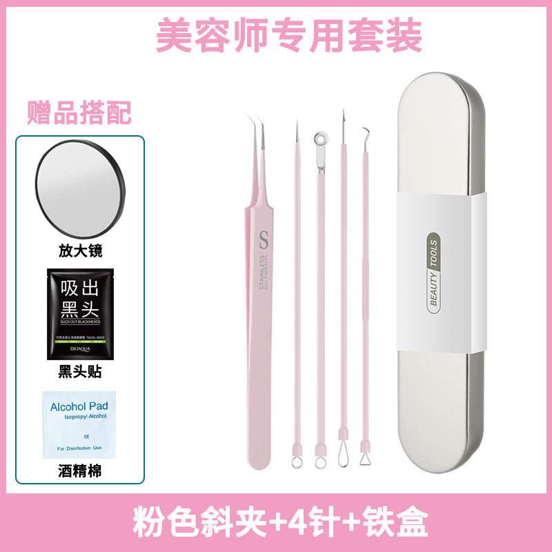 Manufacturer's ready-made pink stainless steel acne needle acne needle cell clip to remove acne blackhead suit acne acne needle