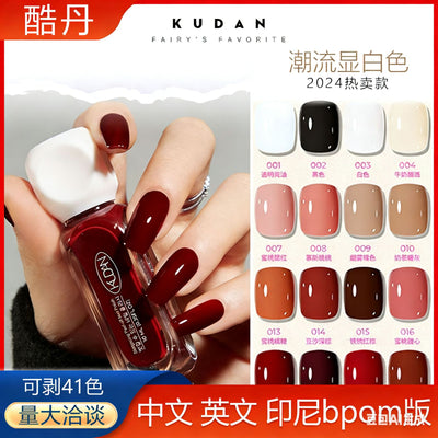 Kudan/kudan nail polish water-based peelable light fragrance 10ml nail polish new cross-border southeast asia hot style