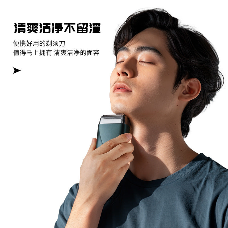 Electric shaver reciprocating razor full body washable men's mini travel shaver