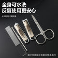 Simple high-quality nail clippers 5-piece set ear scoop oblique nail clippers eyebrow scissors manicure tool suitin stock