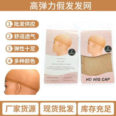 Wig hd high-definition hair net hair cap pure color wig cap invisible elastic wigcap hair net large quantity discount