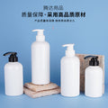 Pet plastic press-type travel bottles for toiletries - empty bottles for shampoo, body wash, and other liquids