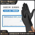Disposable nitrile composite gloves - waterproof, oil-resistant, high-elasticity, non-slip - ideal for housework, hair dyeing, and perming