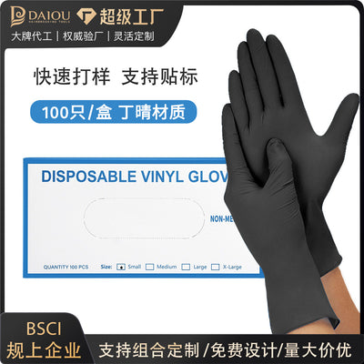 Disposable nitrile composite gloves - waterproof, oil-resistant, high-elasticity, non-slip - ideal for housework, hair dyeing, and perming