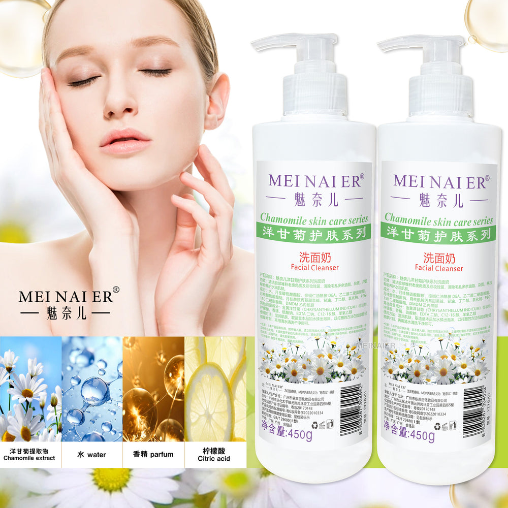 Wholesale 450g facial cleanser for beauty salons: hydrating, moisturizing, oil control, blackhead removal, and deep cleansing