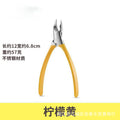 High-quality hawkbill nail clippers - heavy-duty manicure & pedicure tool set for home use - includes cuticle nippers, dead skin remover, and ingrown toenail clippers