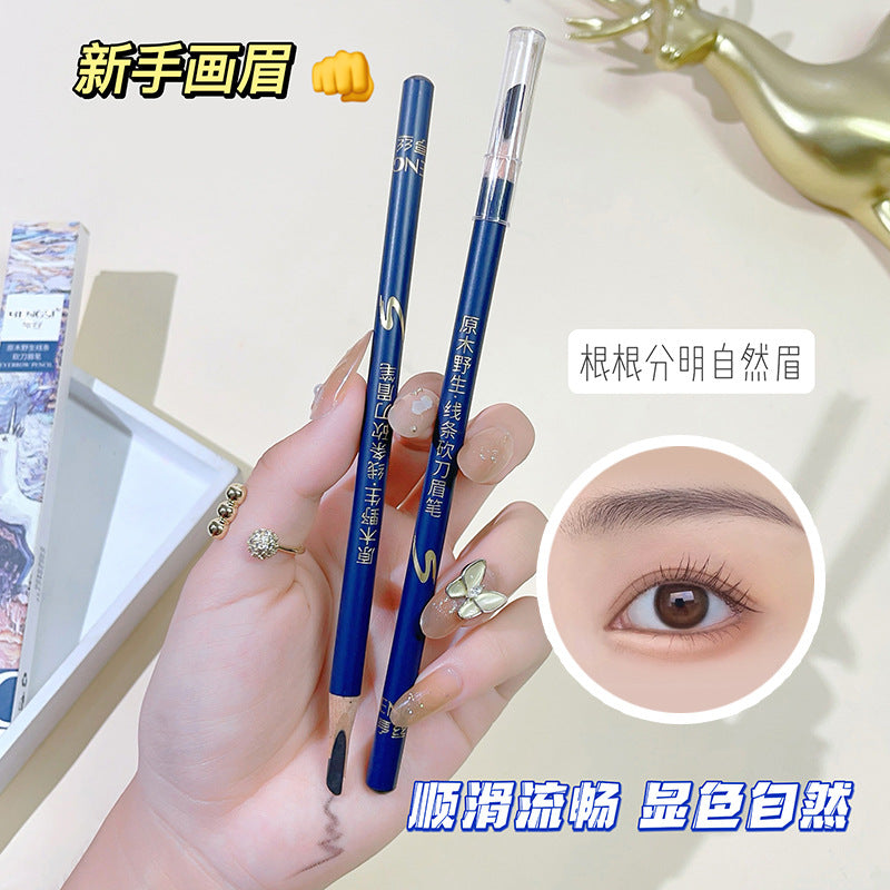 Hengsi log wild line machete eyebrow pencil is clear and long-lasting waterproof, sweat-proof and non-smudge makeup artist