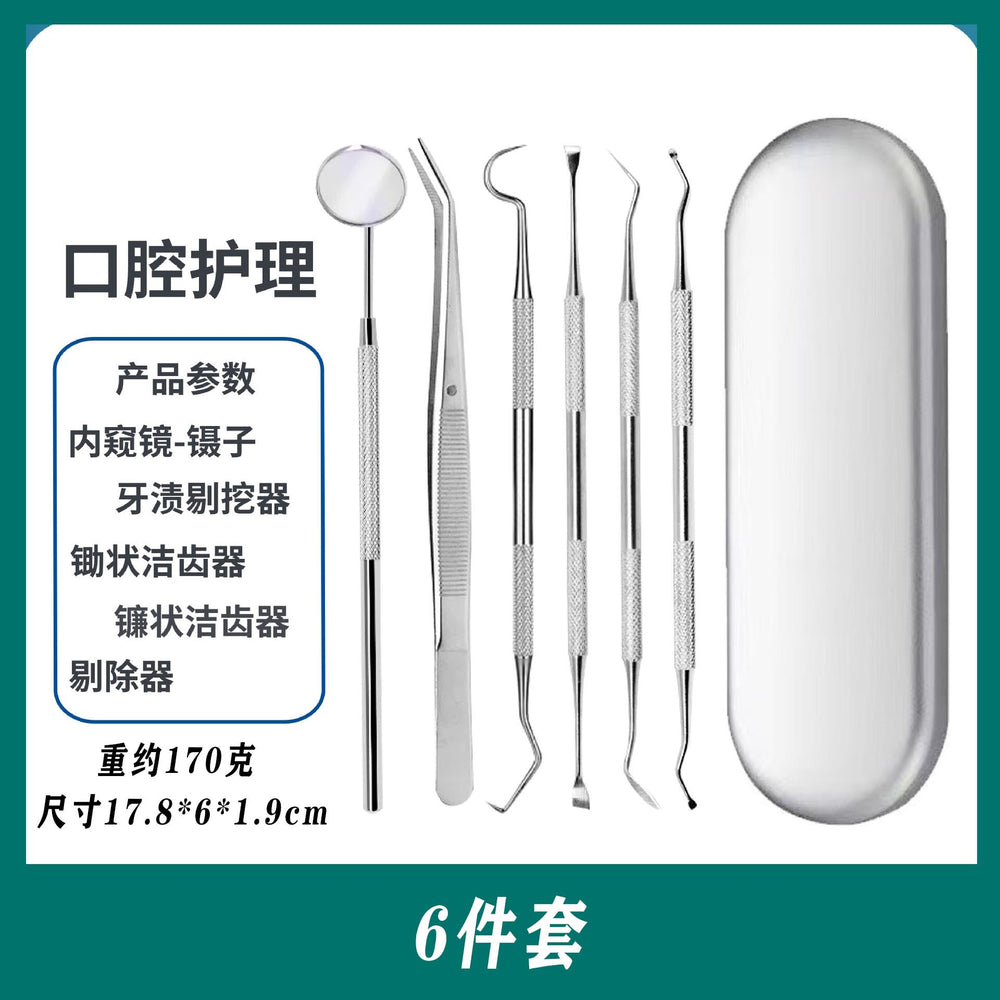Dentist tools teeth cleaning oral care department tool suit remove tooth stains tartar tartar oral mirror probe