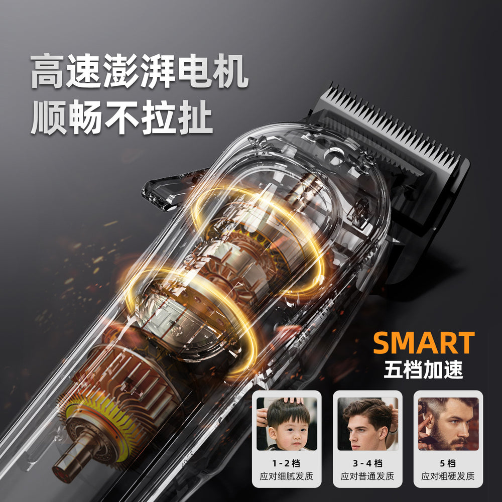 Electric hairdressing salon special electric clipper oil head electric clipper rechargeable clipper engraving hairdressing scissors suit