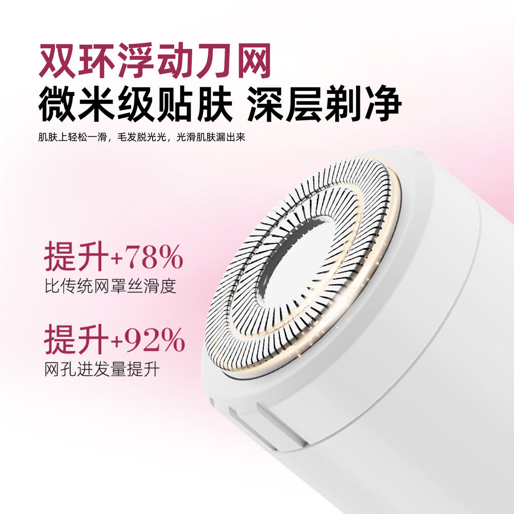 4-in-1 women's electric shaver, washable body hair remover, intimate area hair removal device, multifunctional underarm and lip hair trimmer