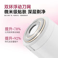 4-in-1 women's electric shaver, washable body hair remover, intimate area hair removal device, multifunctional underarm and lip hair trimmer