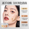 Qxqy natural fit tri-color concealer - glides on smoothly, brightens, covers blemishes, dark circles, and tear troughs - beginner-friendly concealer palette