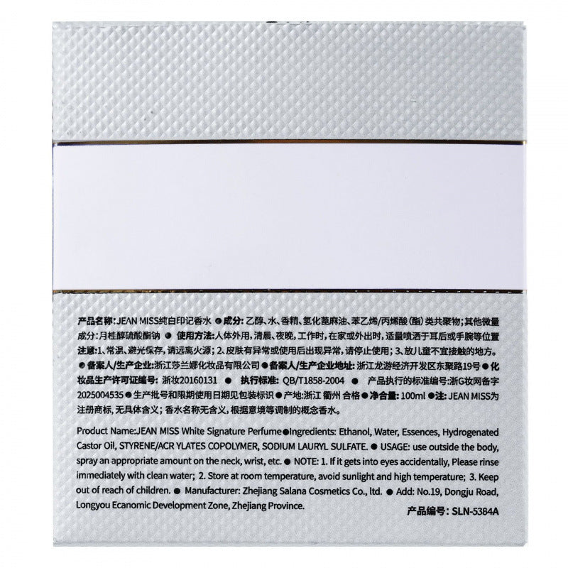 Xiaocheng yixiang pure white mark cross-border women's perfume long-lasting fragrance women's gilt mark vietnamese perfume wholesale