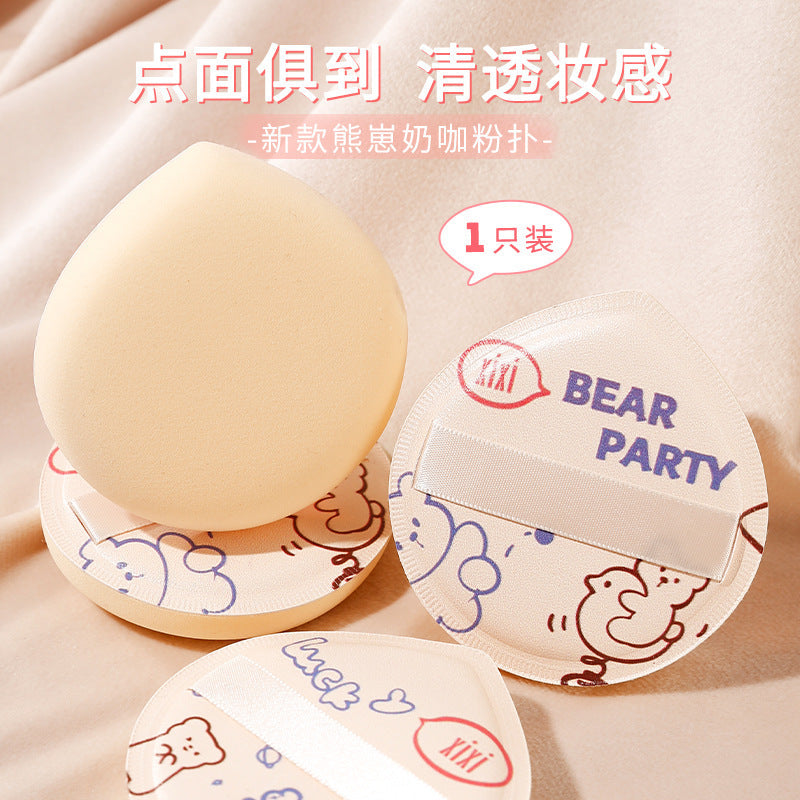 Xixi bear cub milk coffee marshmallow air cushion powder puff wet and dry use soft no powder makeup sponge powder bottom puff