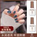 Risyal nail polish gel 7.3ml nail polish ice transparent cat eye gel nude barbie gel cross-border hot style