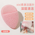 Xixi glove-type facial cleansing puff - expands when wet, gentle on skin, makeup remover sponge with hanging loop