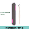 1.0 milk white gold feather tweezers + box