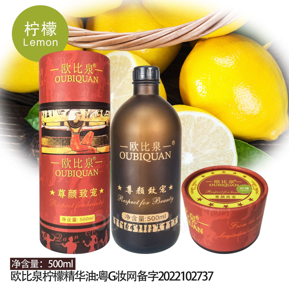 Obiquan aromatherapy rose essential oil beauty salon line essential oil full body back oil massage beauty moisturizing oil 500ml