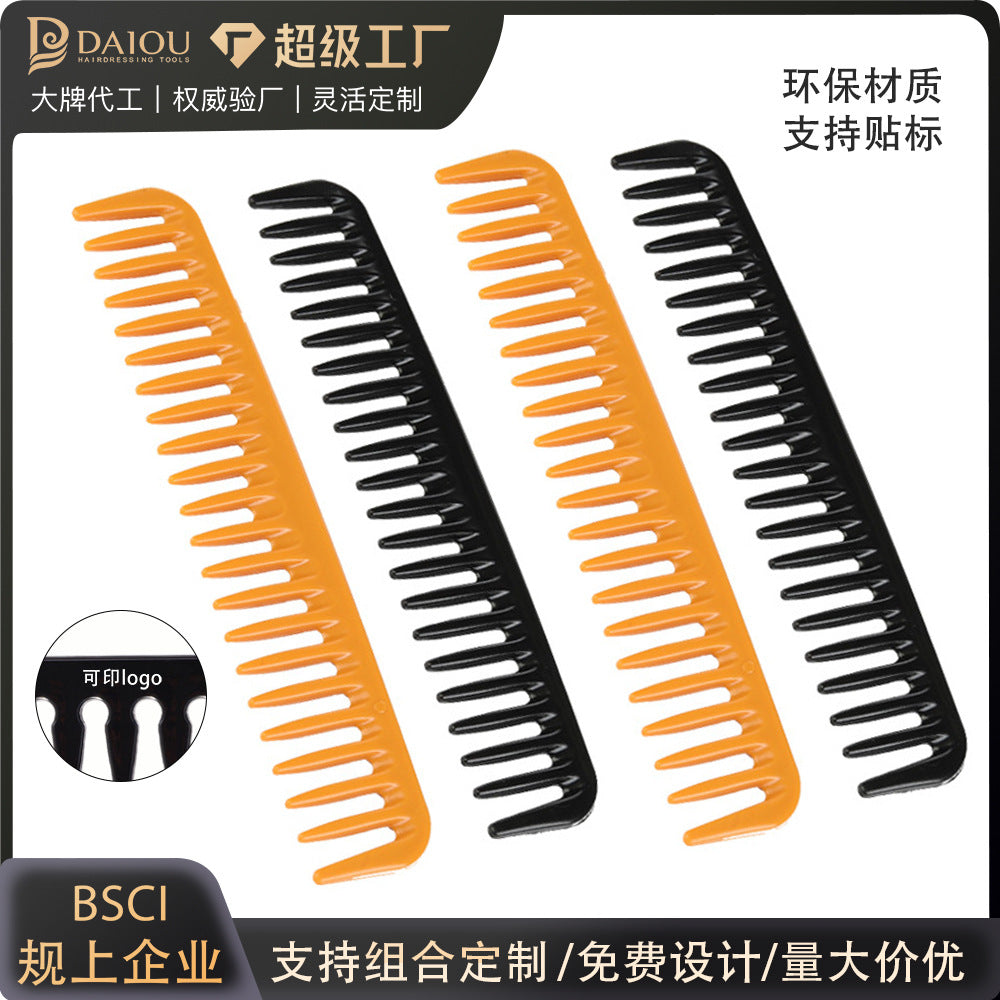 Daomei hair comb pointed tail large pointed tail comb plastic pp comb hair comb 44# wide tooth comb