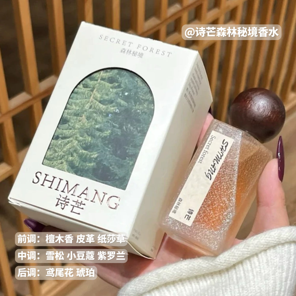 Shimang forest secret perfume - long-lasting, niche, high-end eau de toilette - natural charm women's perfume