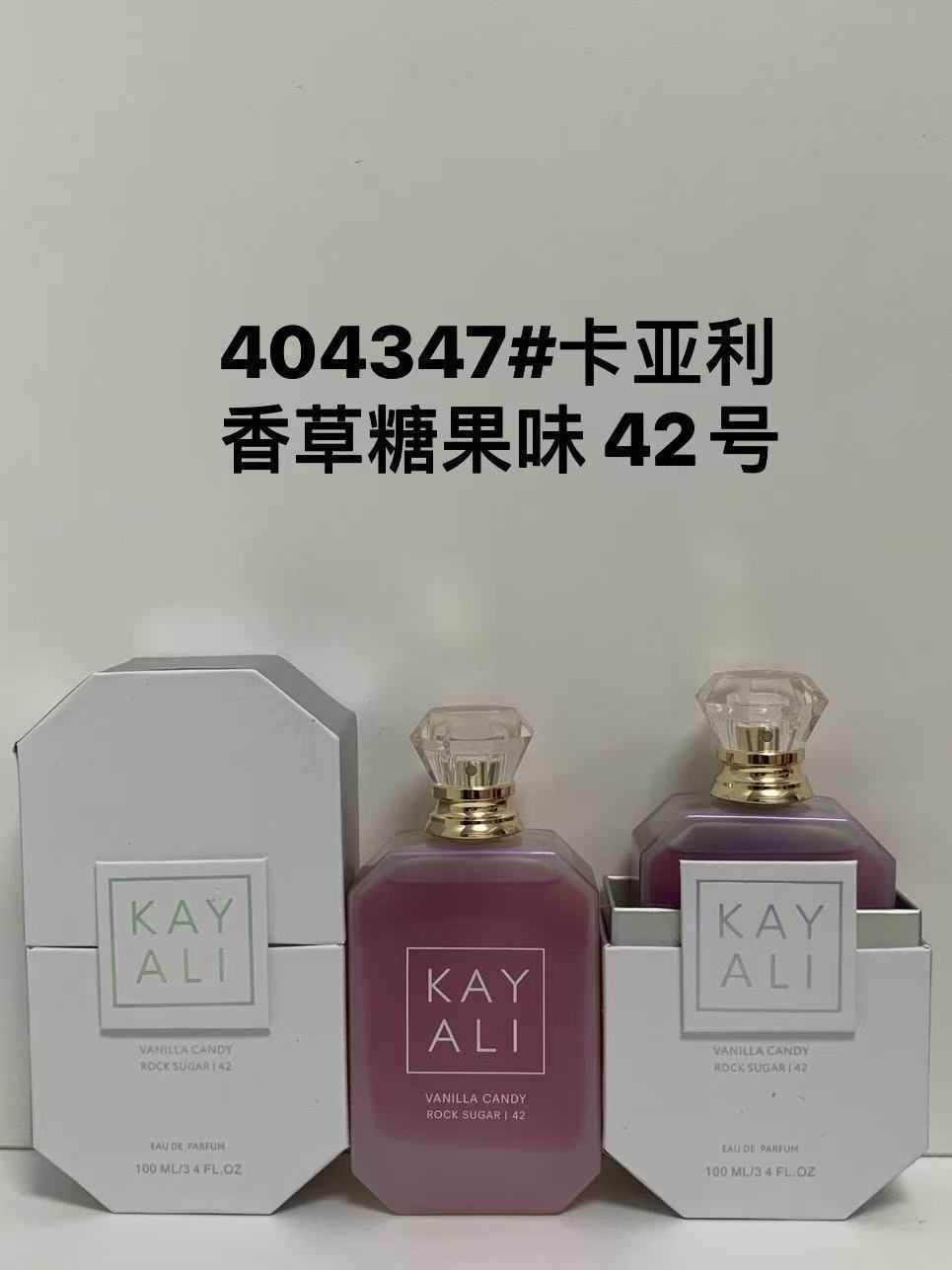 Kayali perfume 100ml no. 28/no. 33/no. 31/no. 42/no. 39/no. 57/no. 1/no. 48 perfume
