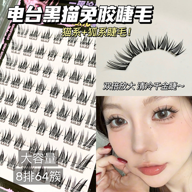 Xixi self-adhesive glue-free false eyelashes - black brown natural volume curl segmented eye tail lengthening lashes