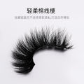 European and american false eyelashes 3dstereo hangable long and thick mink hair eyelashes one piece wholesale soft hair eye tail