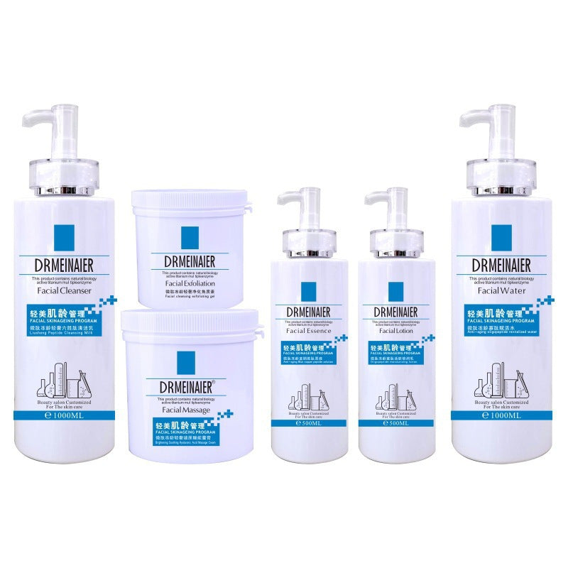 foreign trade polypeptide light beauty skin age skin care management kit supplies large capacity skin care kit factory direct sales